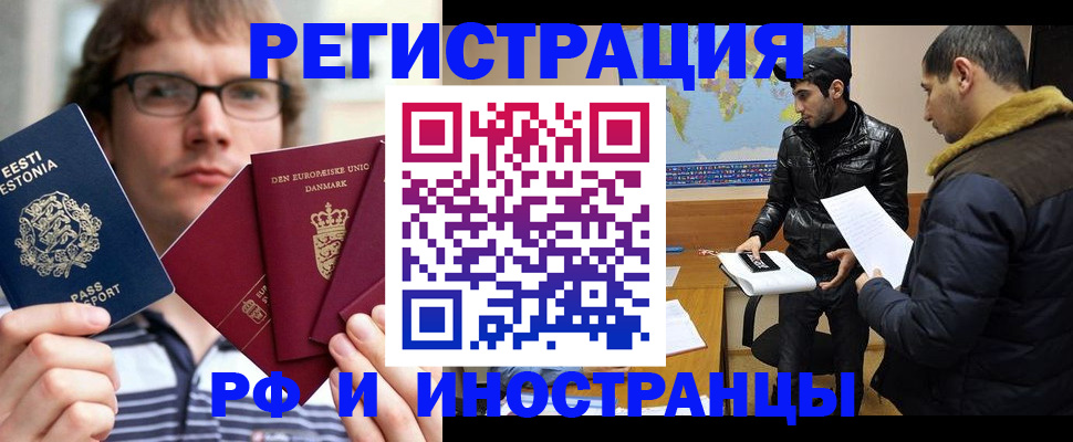 временная регистрация адрес в Калужской области