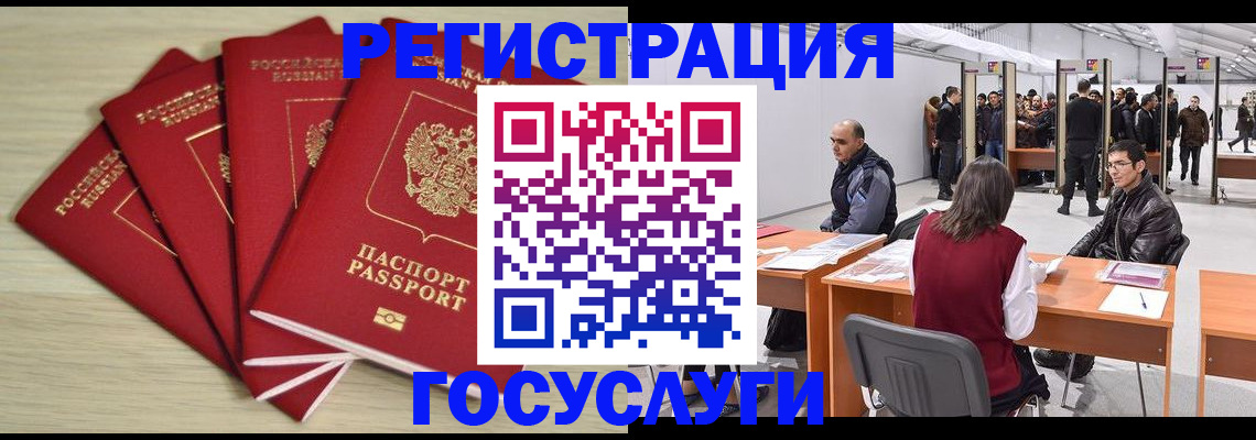 прописка гарантия в Калужской области